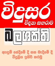 11-December-2019