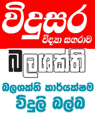 27-November-2019